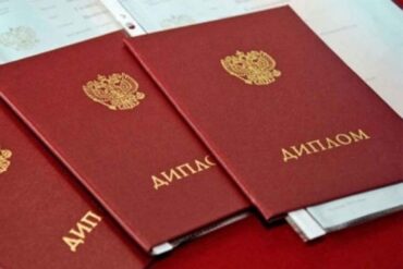 отличия поддельных дипломов