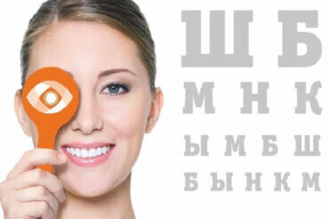 получение сертификата оптометриста