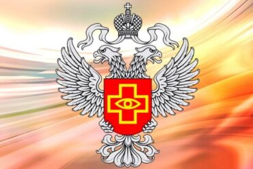 росздравнадзор